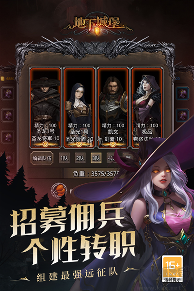 地下城堡2:黑暗觉醒最新版