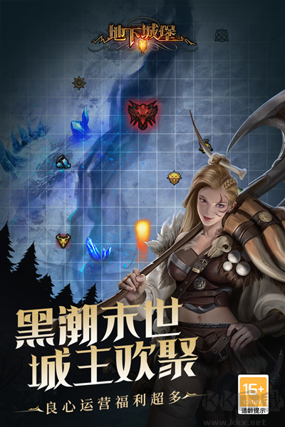 地下城堡2:黑暗觉醒最新版
