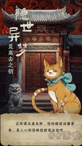 栖云异梦睹玉破解版手游