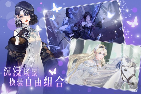 螺旋圆舞曲2蔷薇战争官方正版手游