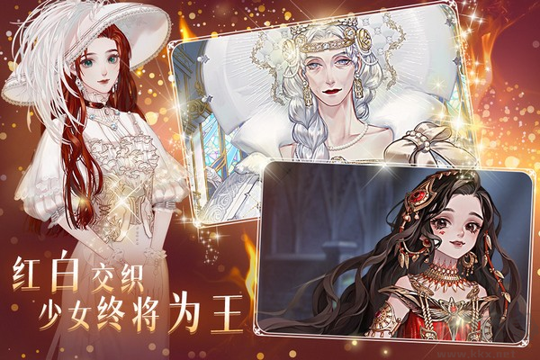 螺旋圆舞曲2蔷薇战争官方正版手游