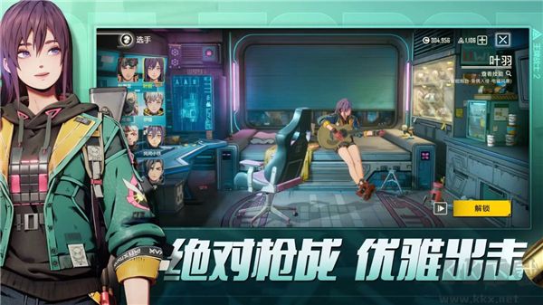 王牌战士2官方手游