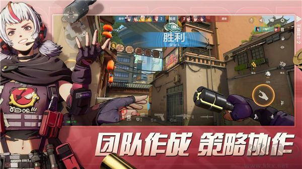 王牌战士2官方手游
