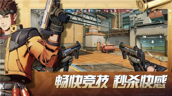 王牌战士2官方手游