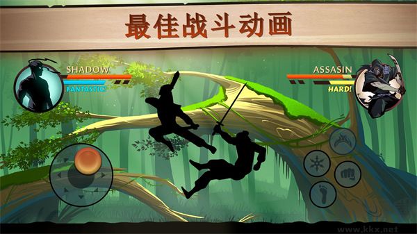 暗影格斗2官网正版手游