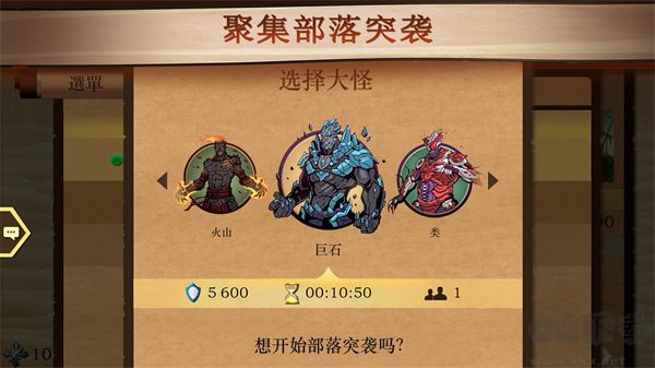 暗影格斗2官网正版手游