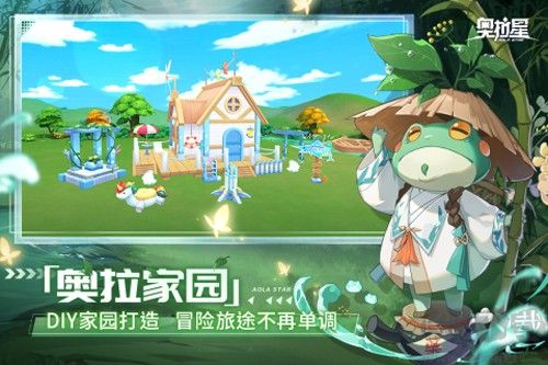 奥拉星官网版最新版
