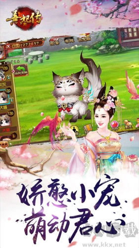 熹妃传(内附攻略)最新版
