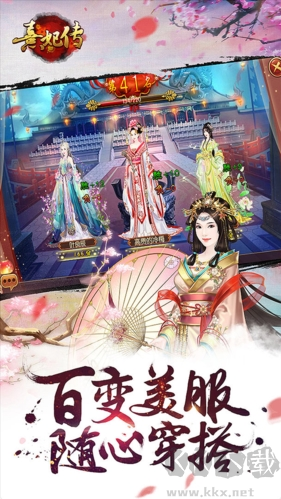 熹妃传(内附攻略)最新版