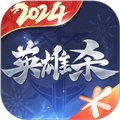 英雄杀经典版最新版