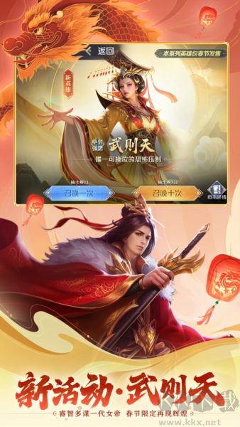 英雄杀经典版最新版