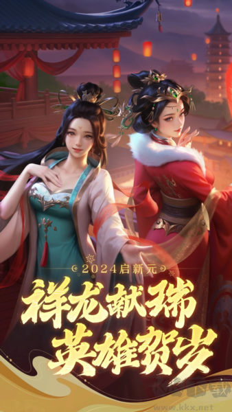 英雄杀经典版最新版
