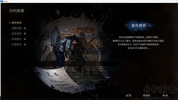大多数最新版客户端