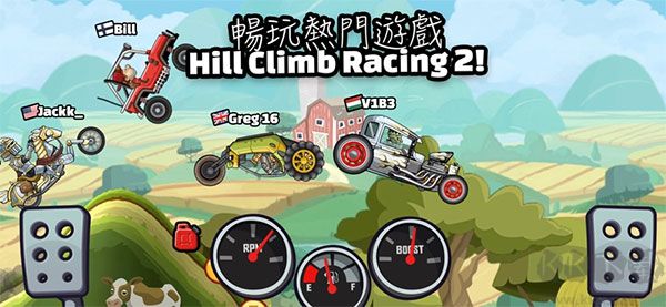 登山赛车2破解版手游