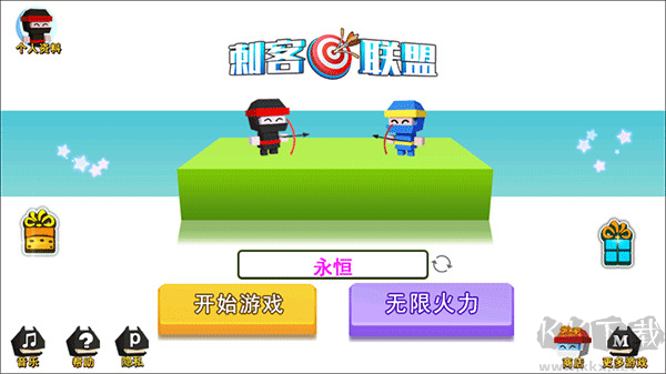 刺客联盟手机版