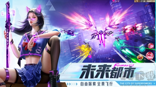 异能都市无限内购版最新