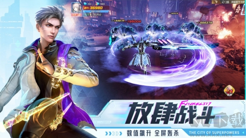 异能都市无限内购版最新