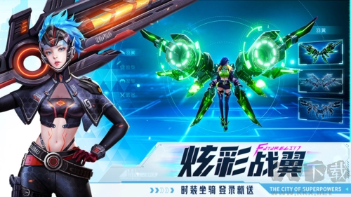 异能都市无限内购版最新
