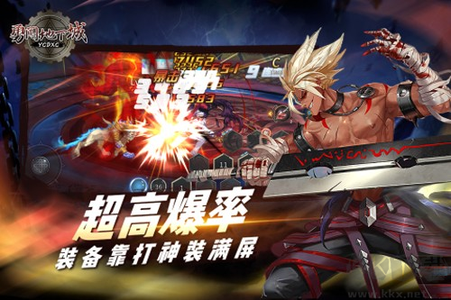 勇闯地下城中文版手游