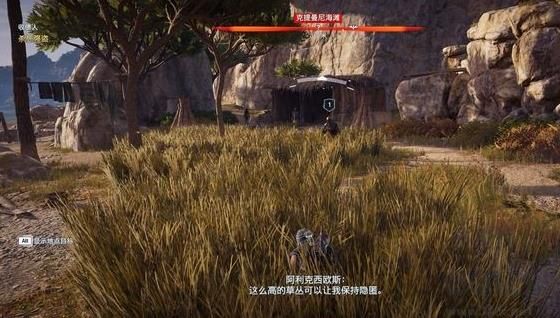 刺客信条奥德赛免版