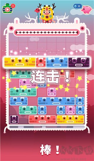 土耳其方块安卓手游