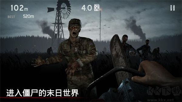 勇闯死人谷1手游免费