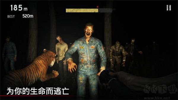 勇闯死人谷1手游免费