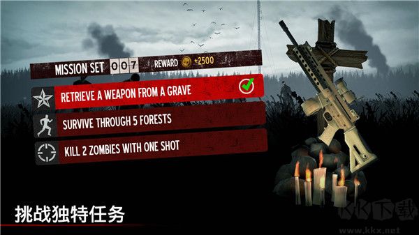 勇闯死人谷1手游免费