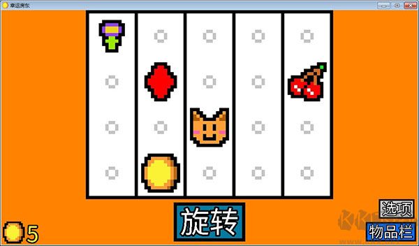 幸运房东电脑版