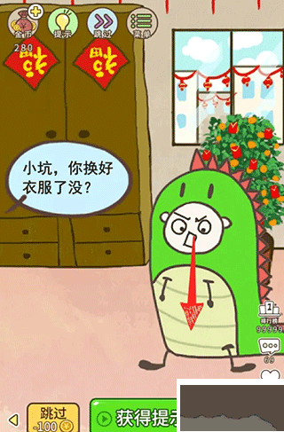 史上最坑爹的游戏16手游