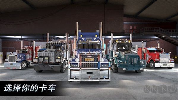 大卡车竞速破解版手游