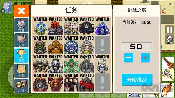 勇士的黎明混沌之战手游