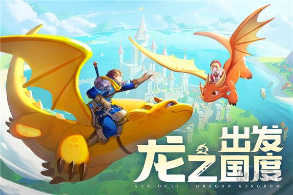 龙骑士学园官网手游