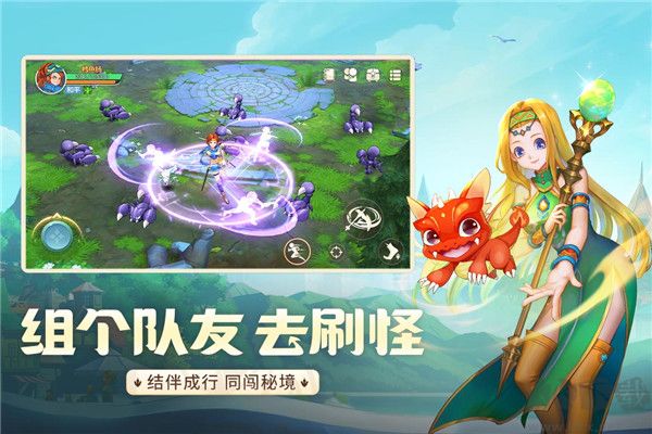 龙骑士学园官网手游