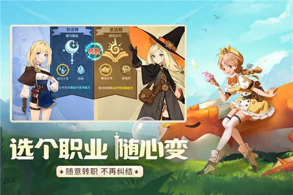 龙骑士学园官网手游