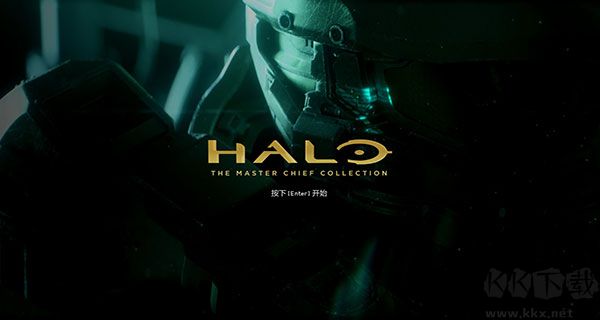 光环4中文电脑版