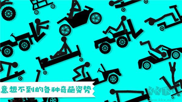 粉身碎骨手游免费