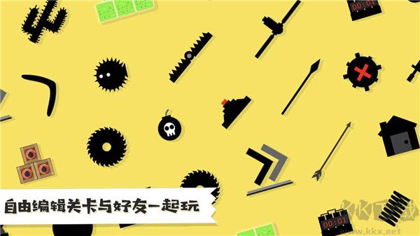 粉身碎骨手游免费