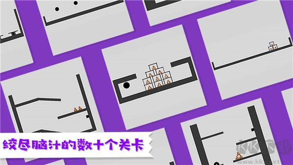 粉身碎骨手游免费