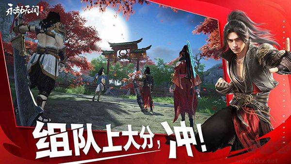 永劫无间官方正版手游