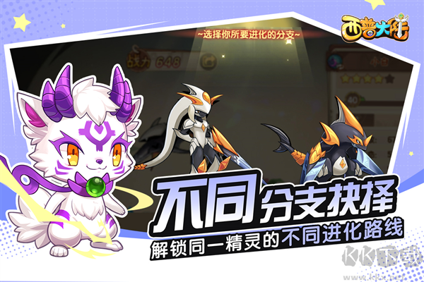 西普大陆安卓手机版