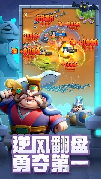 小兵大作战官方手游
