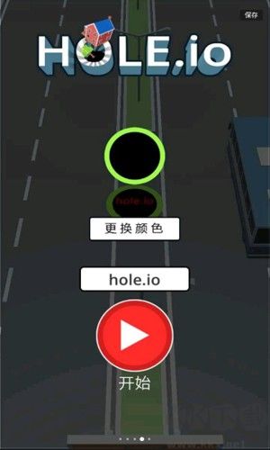 黑洞大作战破解版