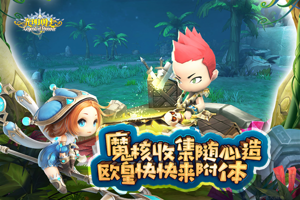 光明勇士九游渠道服