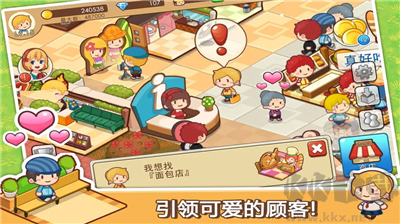 开心商店破解版