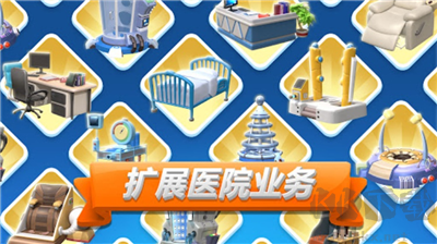 主题医院2手机版