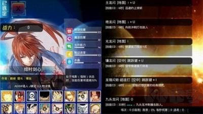 幻想纹章2025最新版
