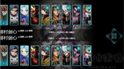 幻想纹章2025最新版