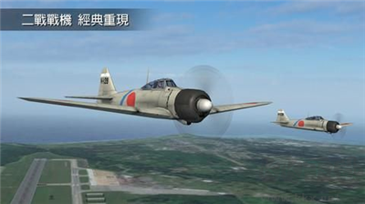 钢铁之翼无限金币版
