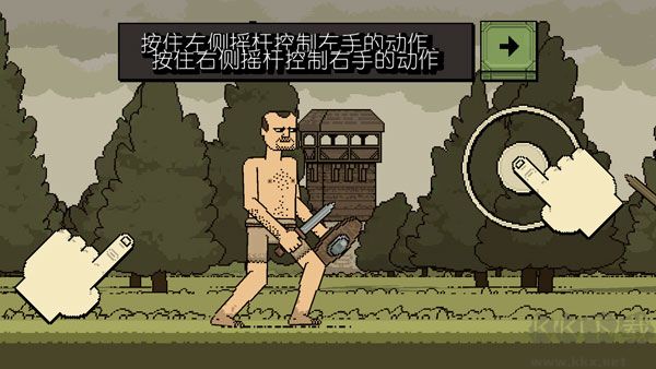 浴血混战最新版